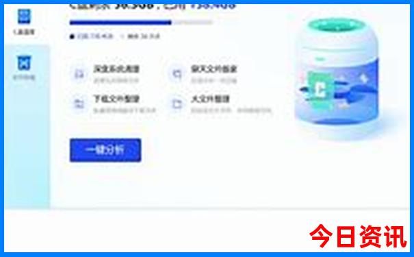 八月份去新疆旅游好吗
